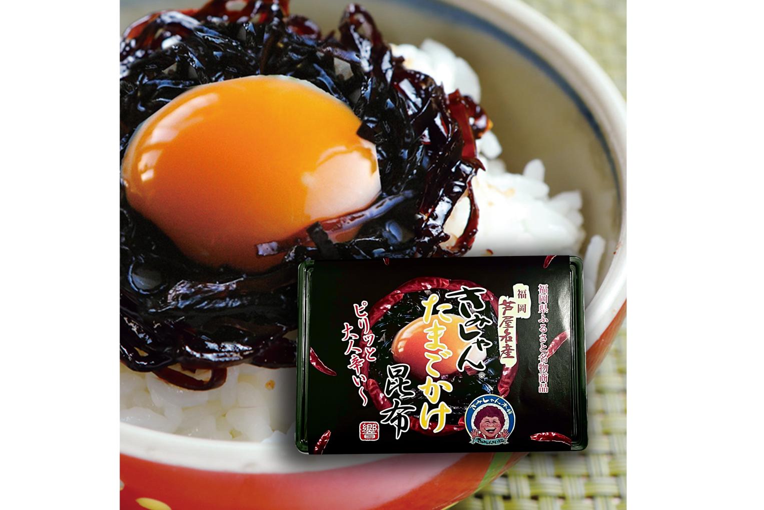 12.きみしゃんいりこ（きみしゃん本舗）-9