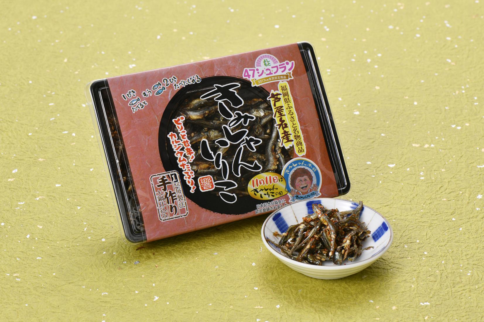 12.きみしゃんいりこ（きみしゃん本舗）-0