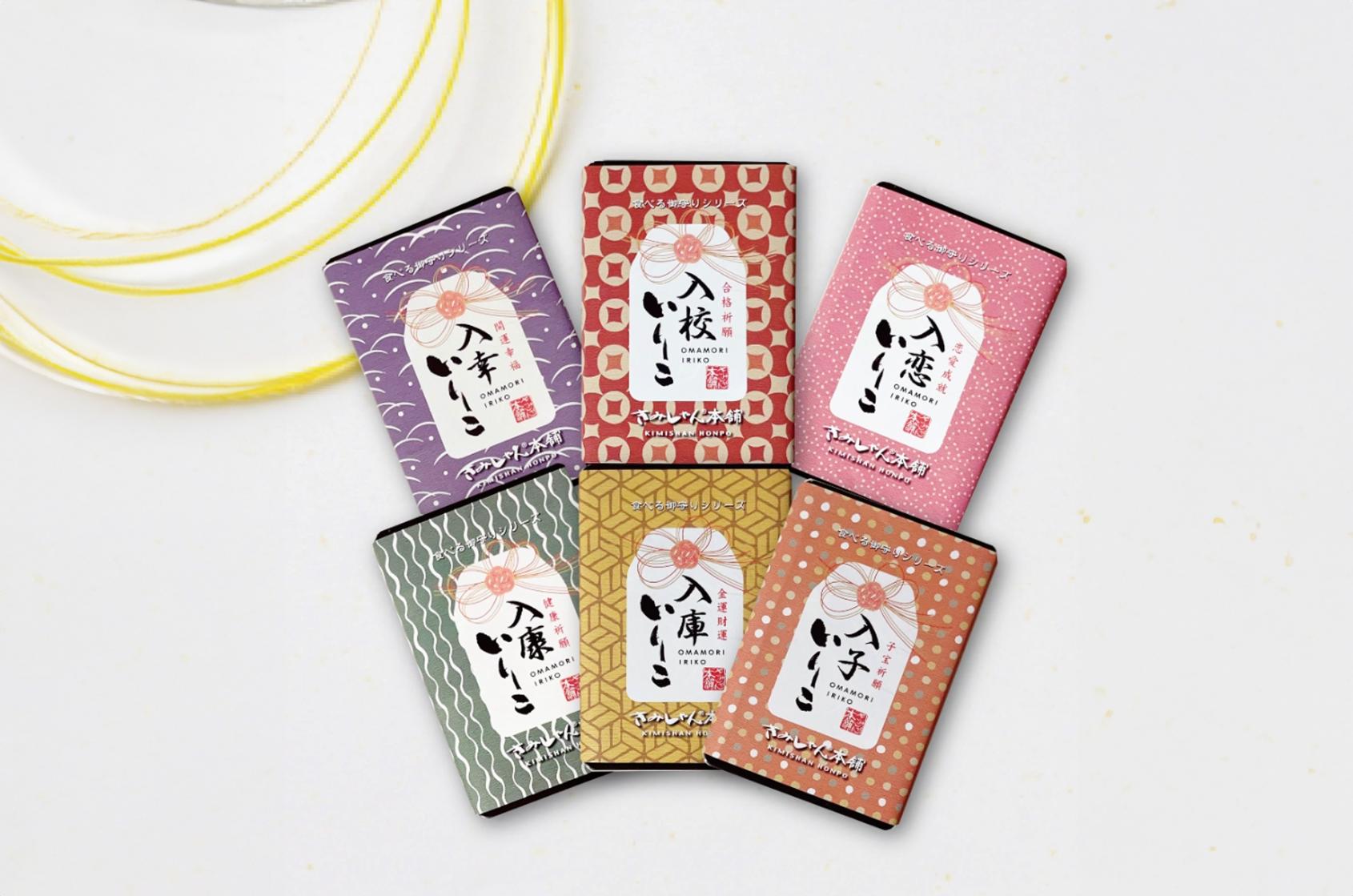 12.きみしゃんいりこ（きみしゃん本舗）-8