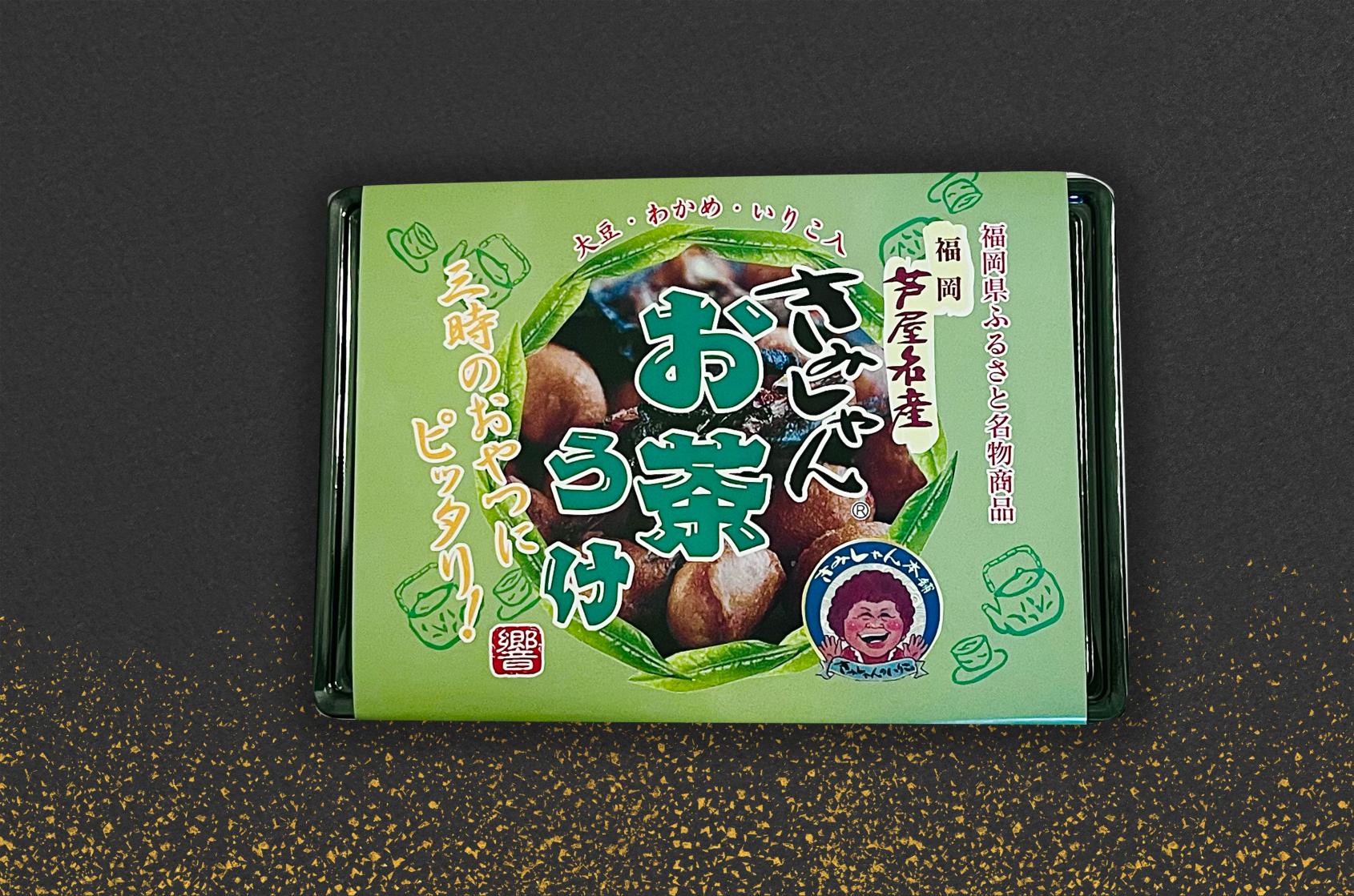 12.きみしゃんいりこ（きみしゃん本舗）-4