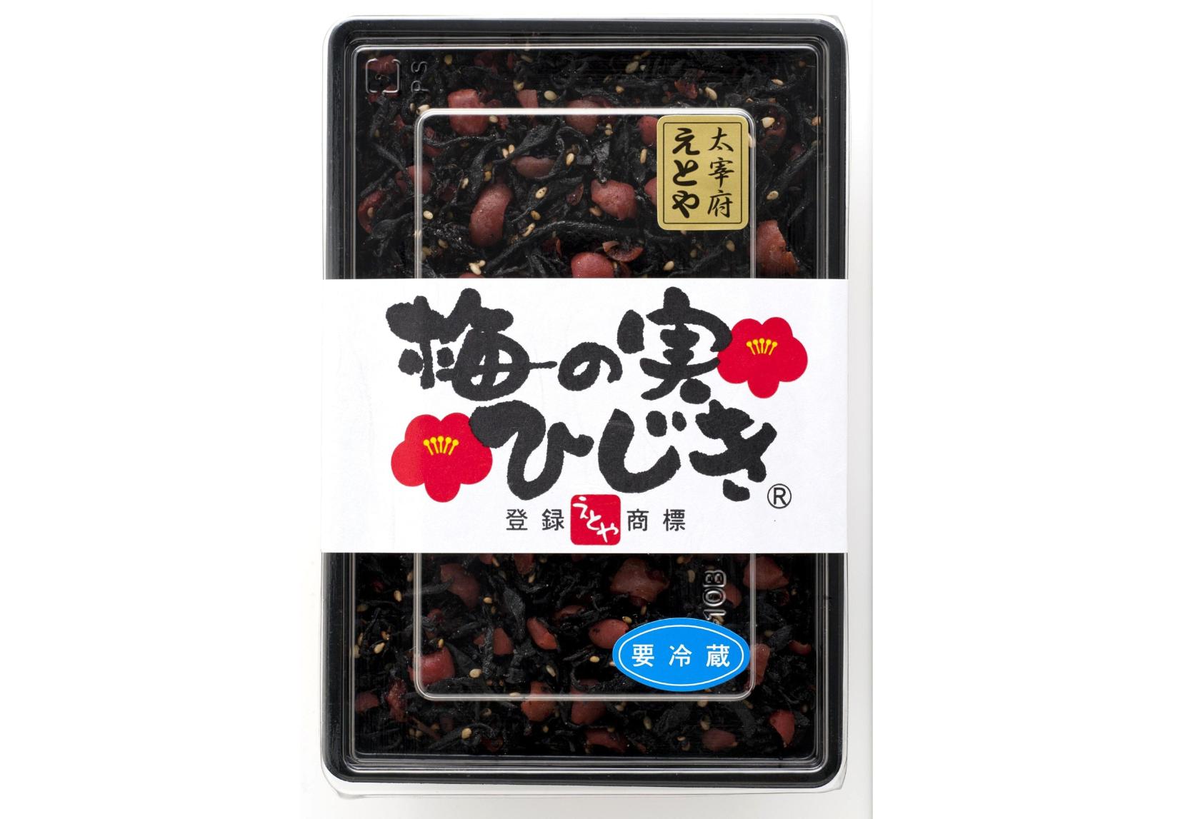 14.梅の実ひじき（えとや）-3