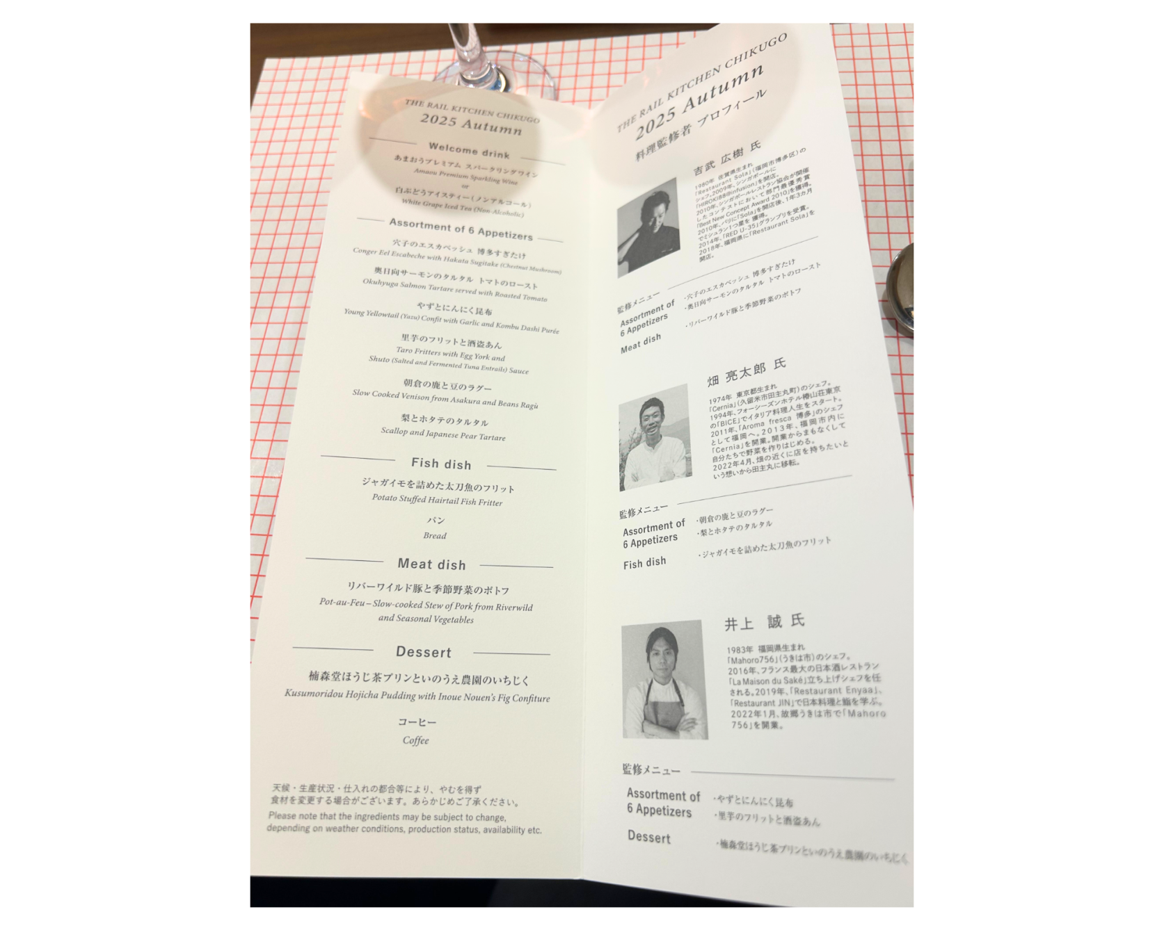 2025年秋メニュー　デザート-2