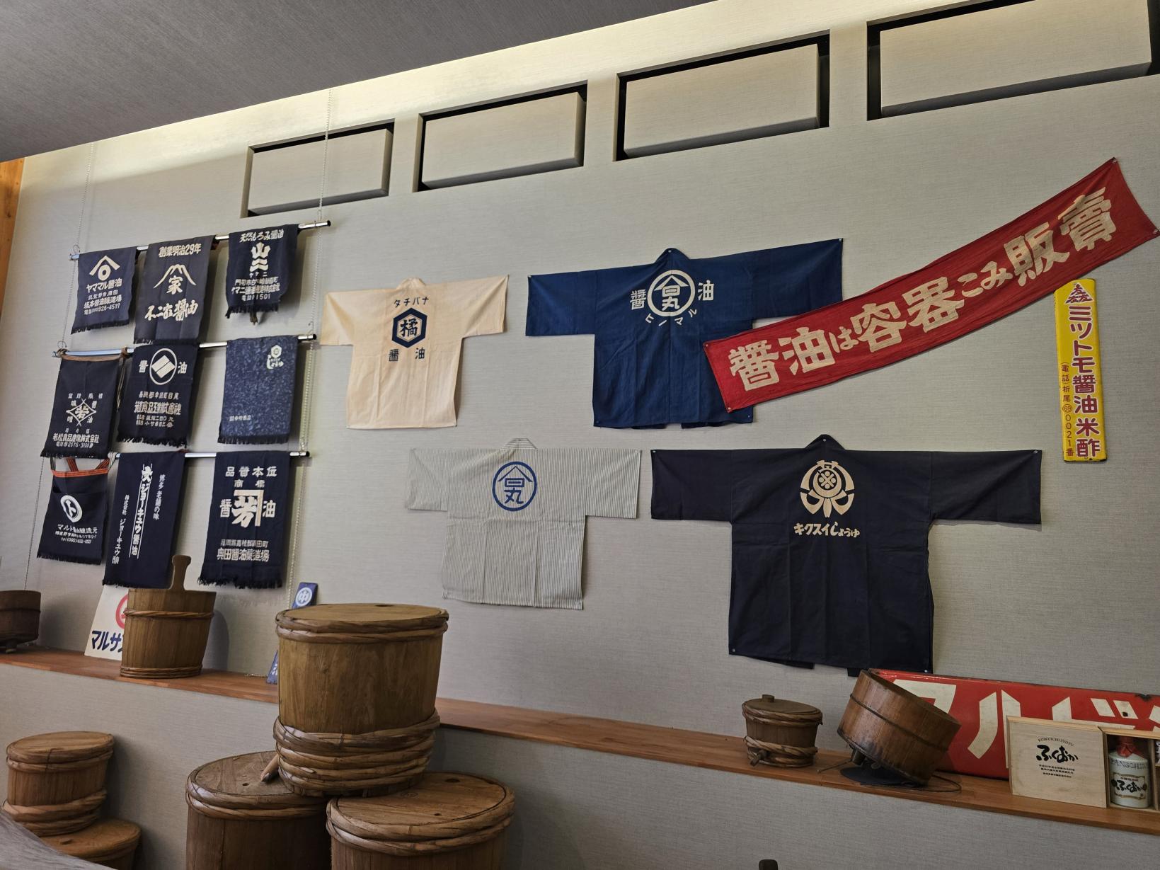 福岡県にはなぜ醤油蔵が多く残っているの？-1