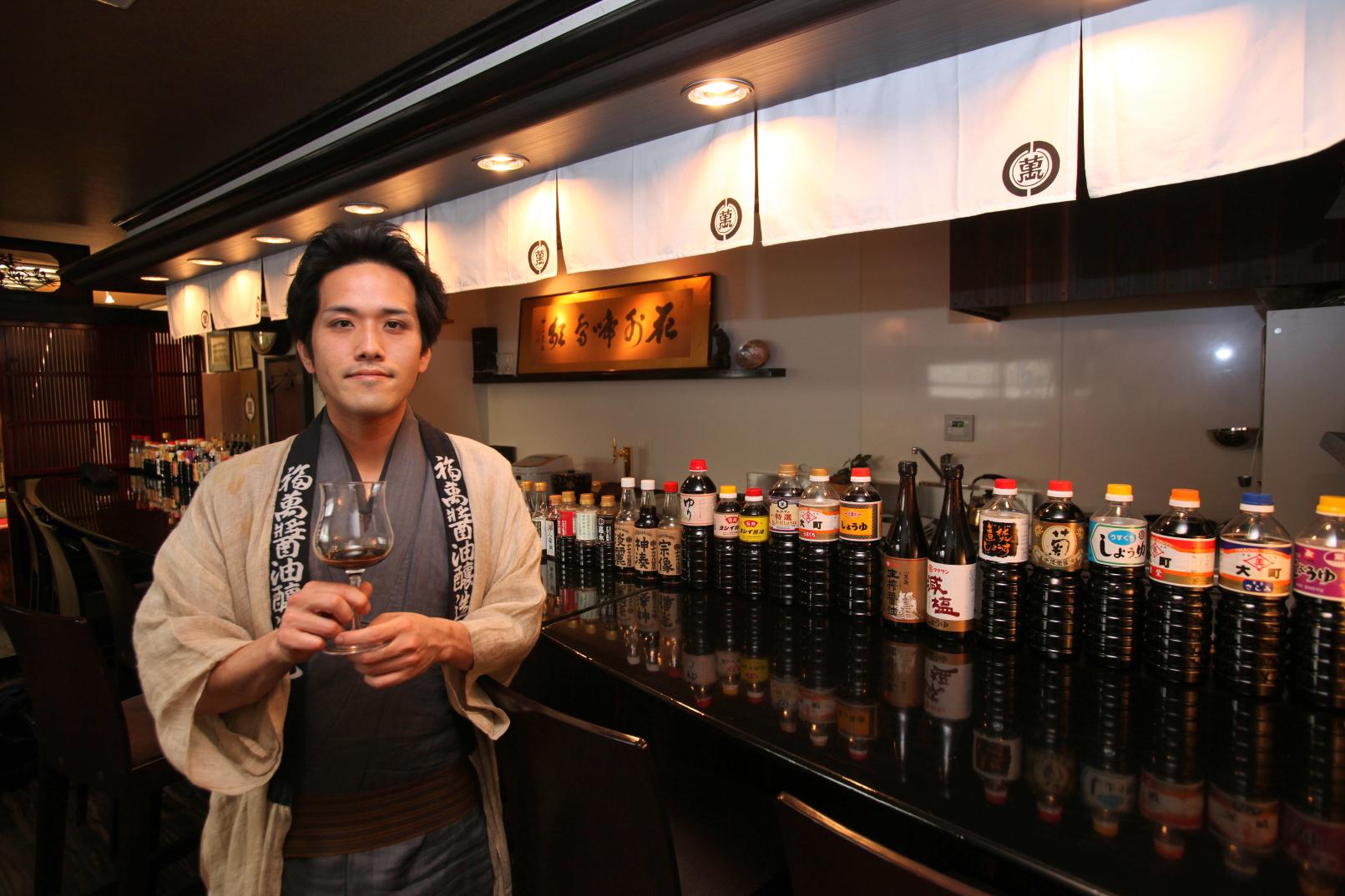 【体験プラン②】醤油テイスティングに挑戦しよう-0