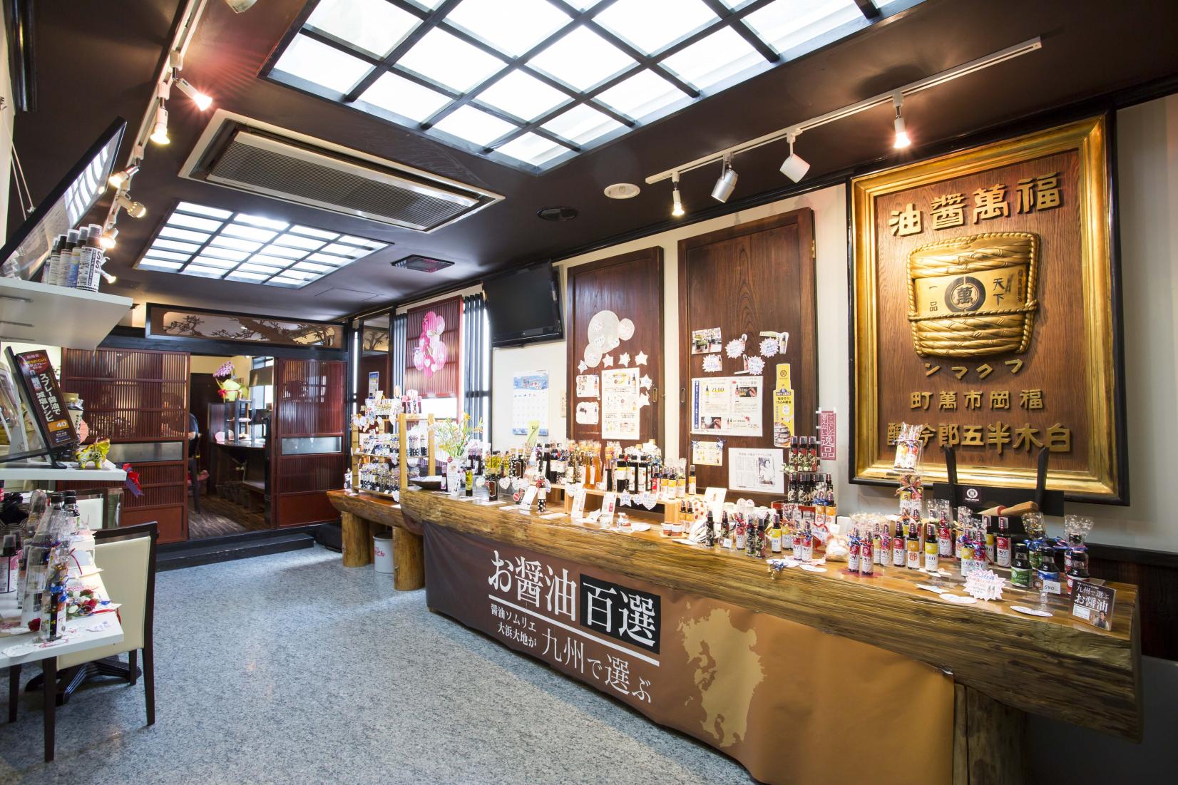 【体験プラン②】醤油テイスティングに挑戦しよう-1