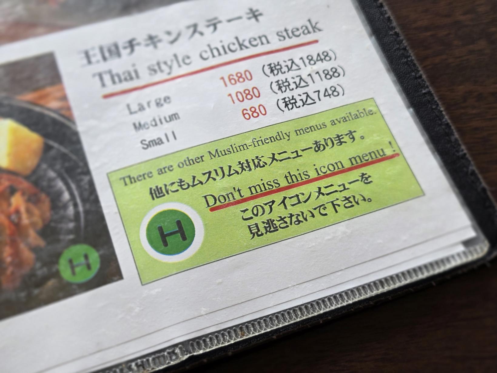 世界にひとつだけの焼きカレー プリンセスピピ門司港【ヴィーガン・ムスリム対応可】-4