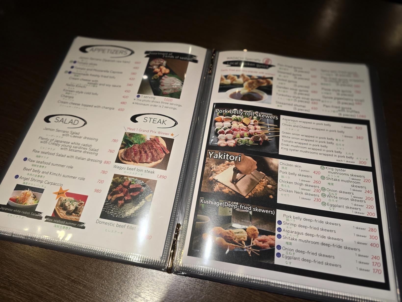 WADACHI【ヴィーガン・ムスリム対応可】-1