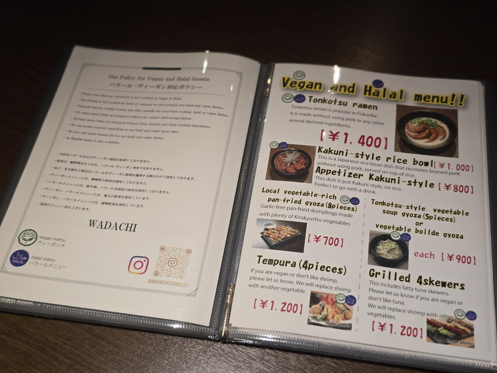 WADACHI【ヴィーガン・ムスリム対応可】-0