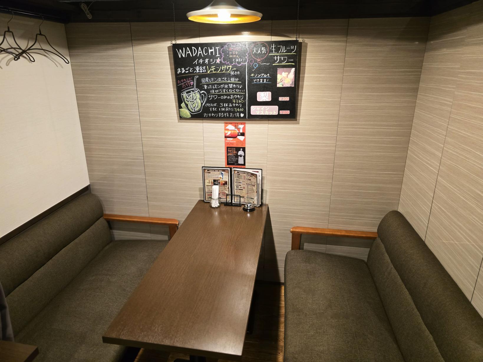 WADACHI【ヴィーガン・ムスリム対応可】-6