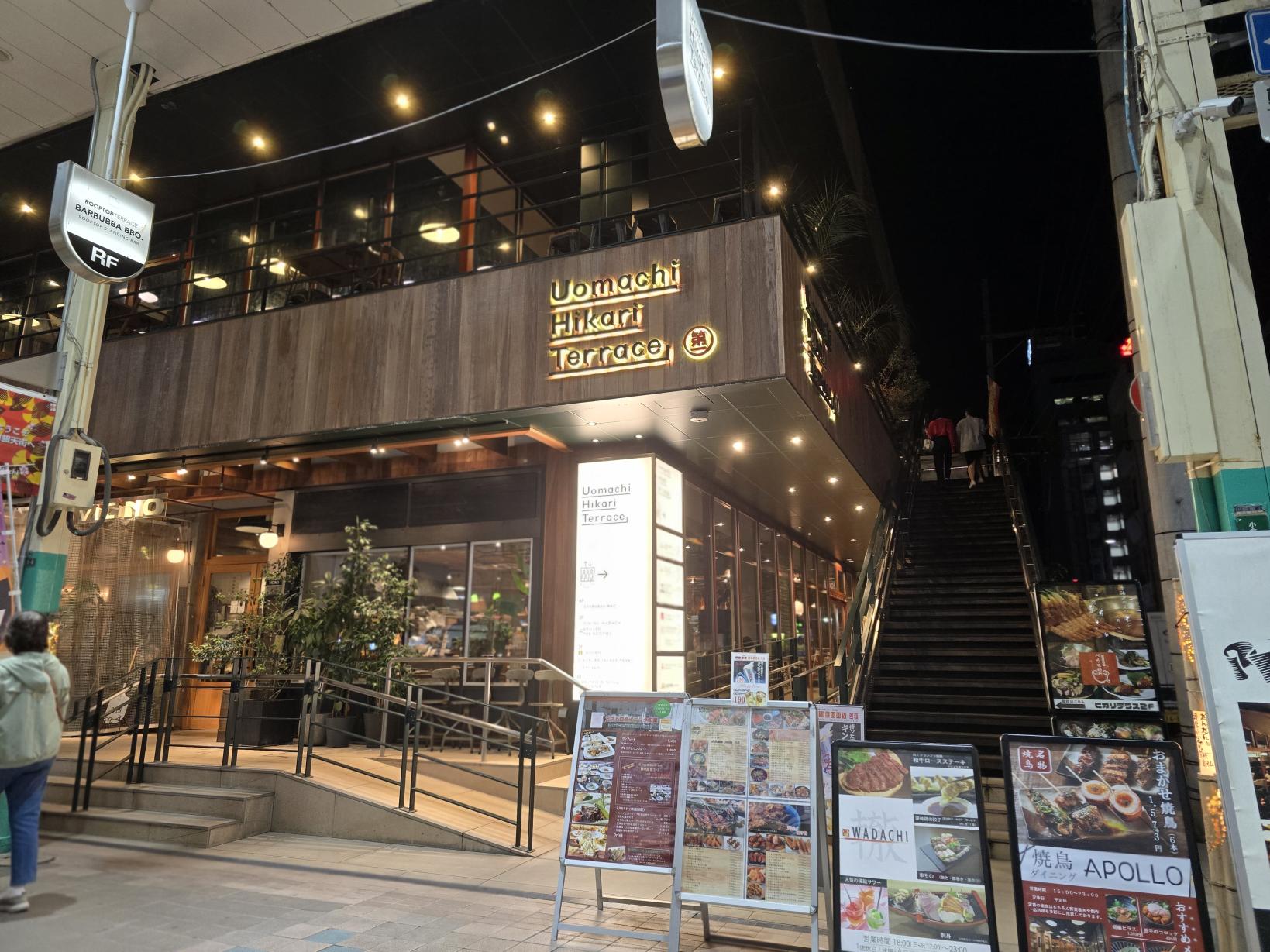 WADACHI【ヴィーガン・ムスリム対応可】-7