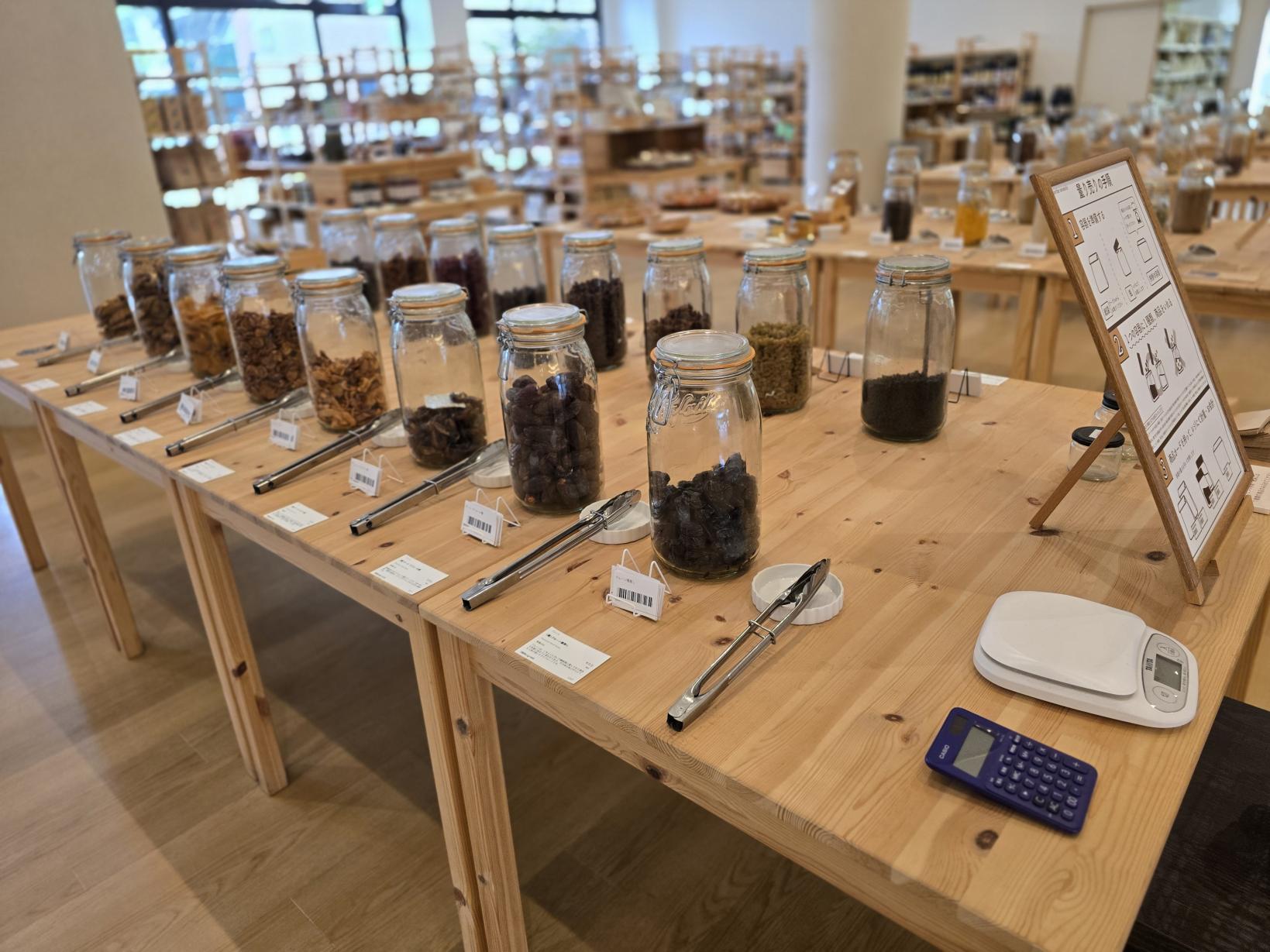 Nayuta【ヴィーガン・ムスリム対応可】-7