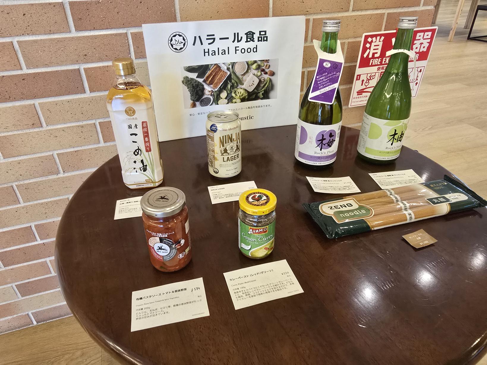 Nayuta【ヴィーガン・ムスリム対応可】-8