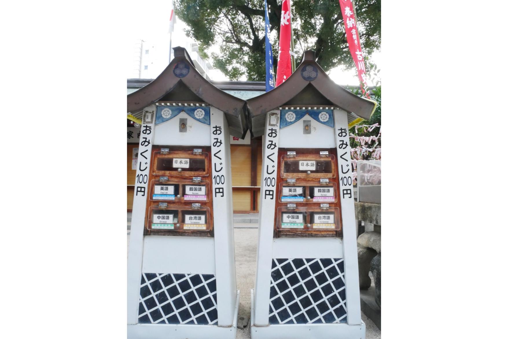 参拝の記念に御朱印やお守りを授かろう-2