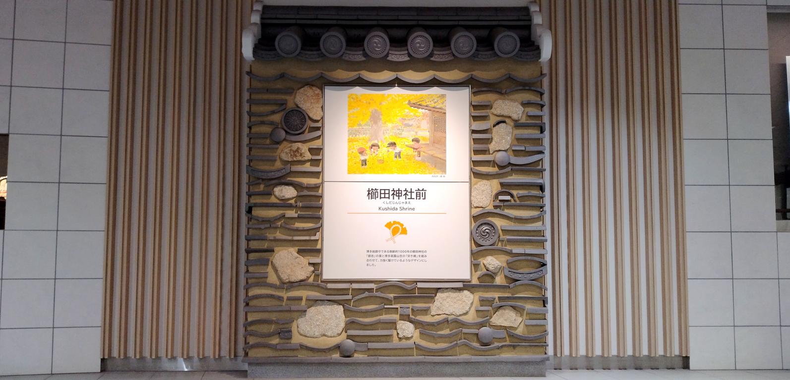 基本情報＆アクセス-0