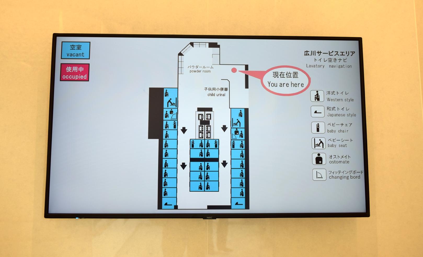 明るく清潔、みんなに優しい快適なトイレ-4