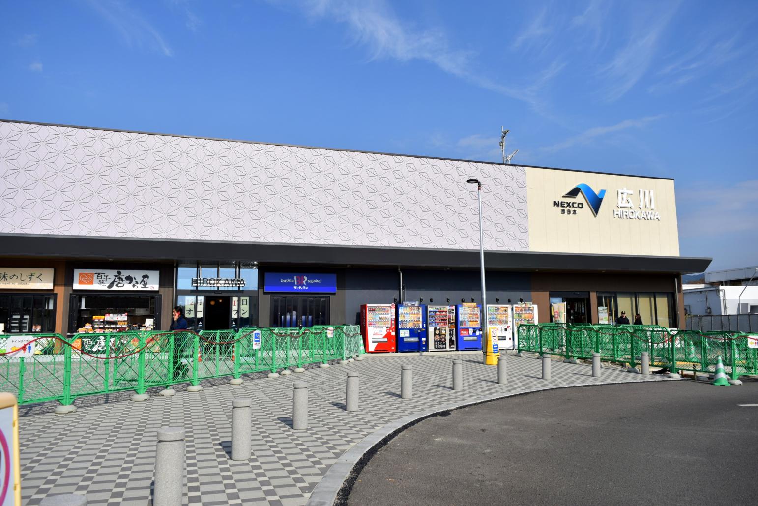 食事や買い物だけの利用もできます-1