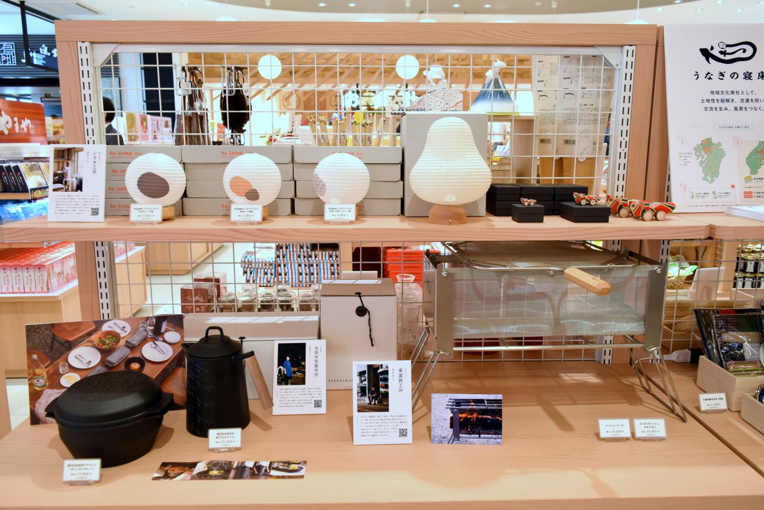 うなぎの寝床-4