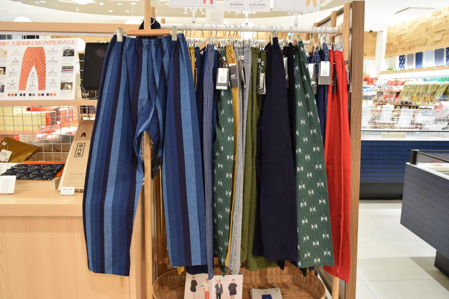 うなぎの寝床-0