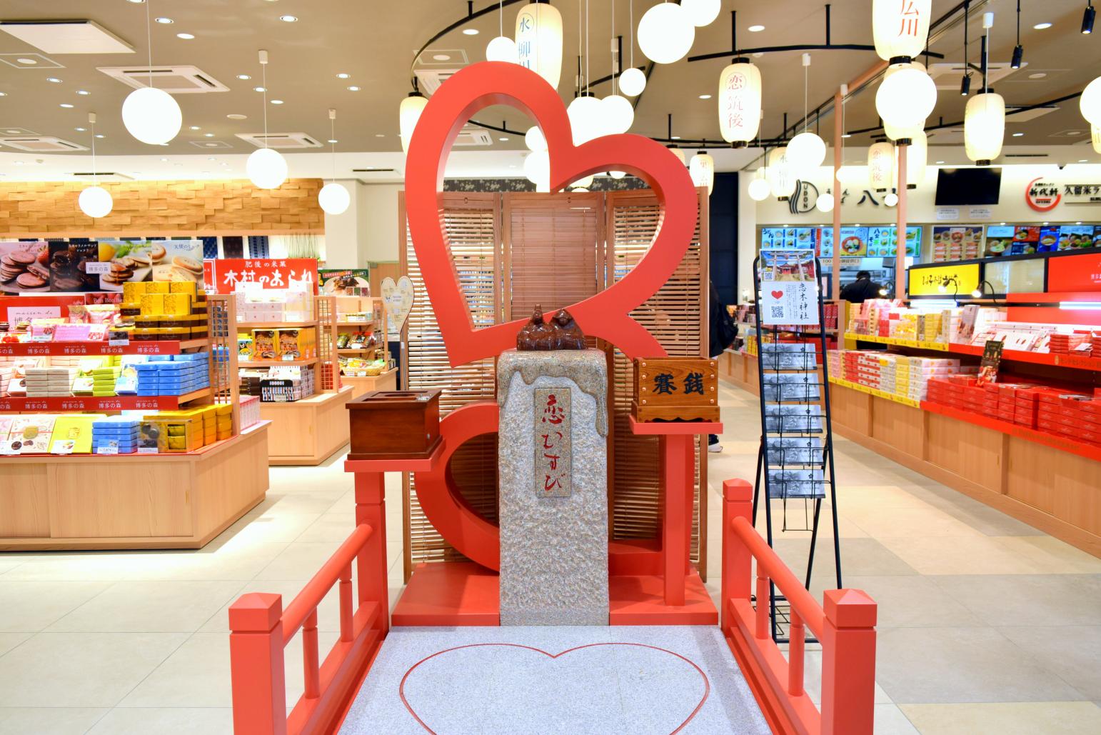 恋愛成就の神様、恋木神社の「夫婦雛」がお目見え-0