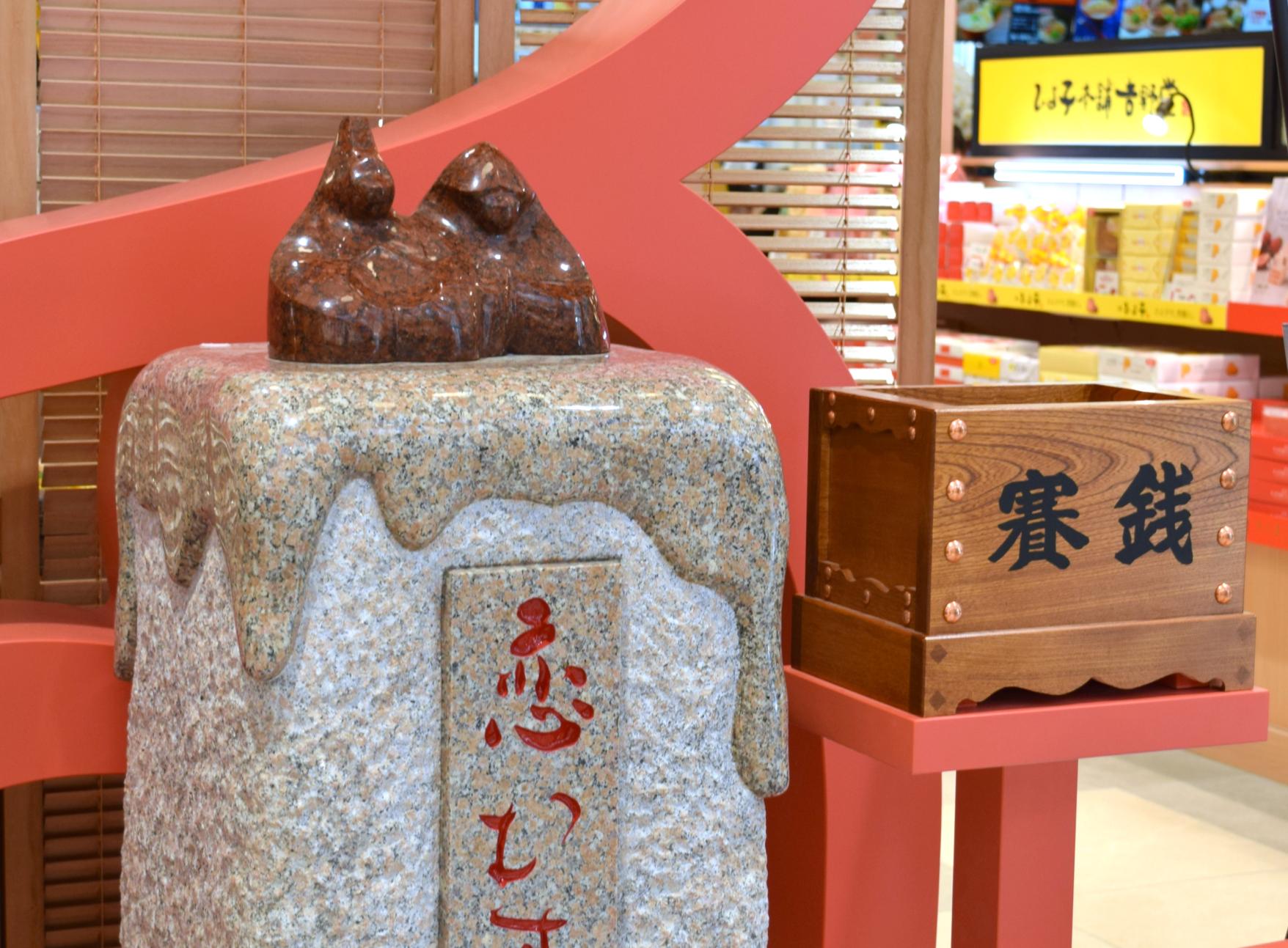 恋愛成就の神様、恋木神社の「夫婦雛」がお目見え-2