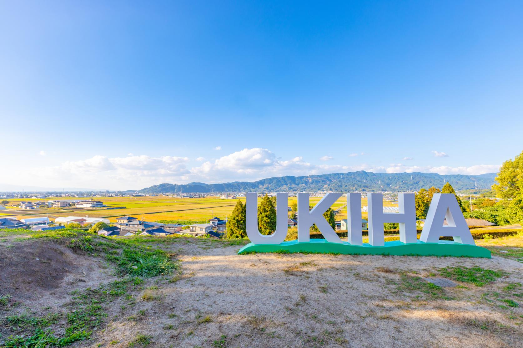 道の駅うきは-1