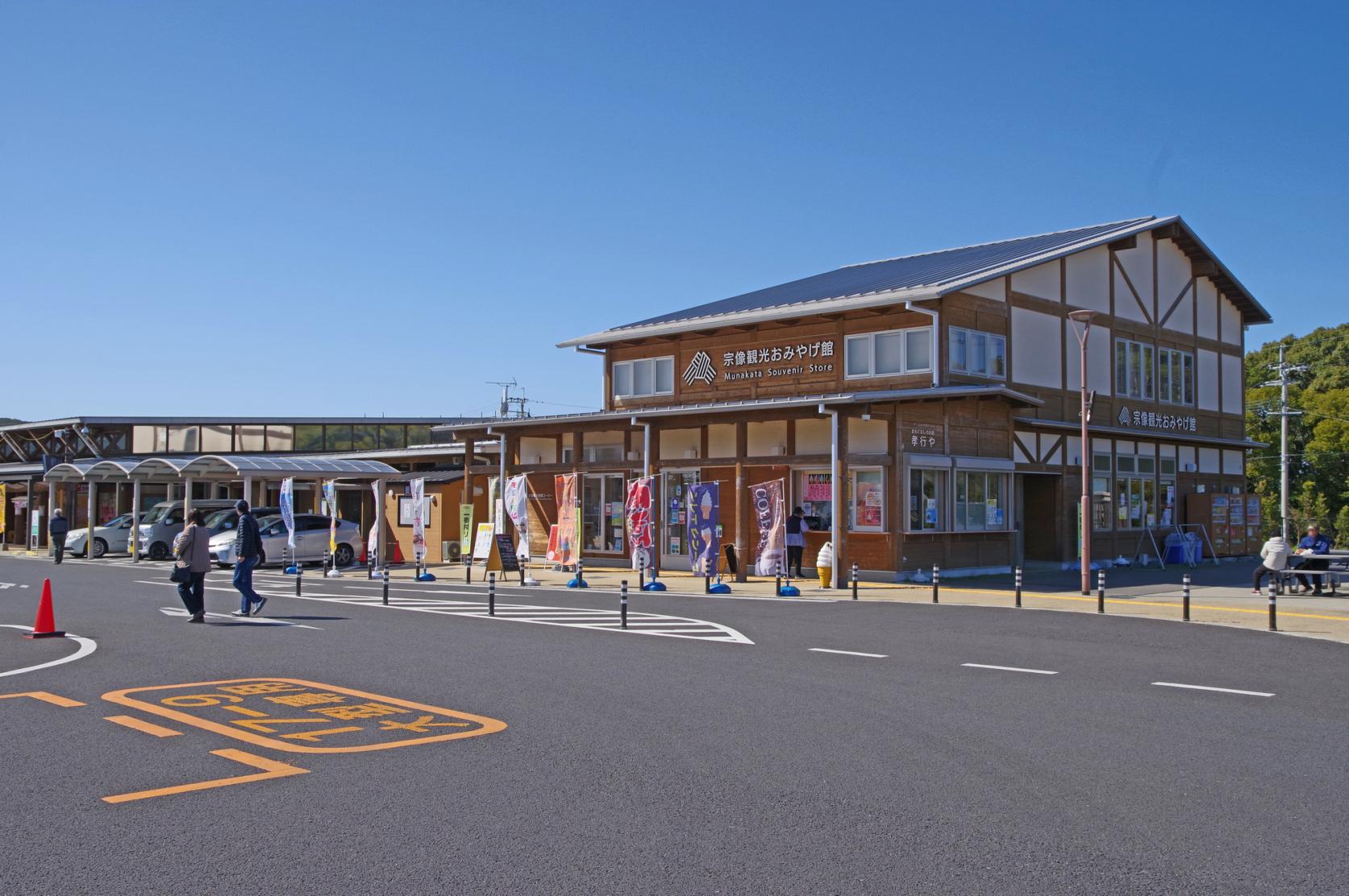 道の駅むなかた-1