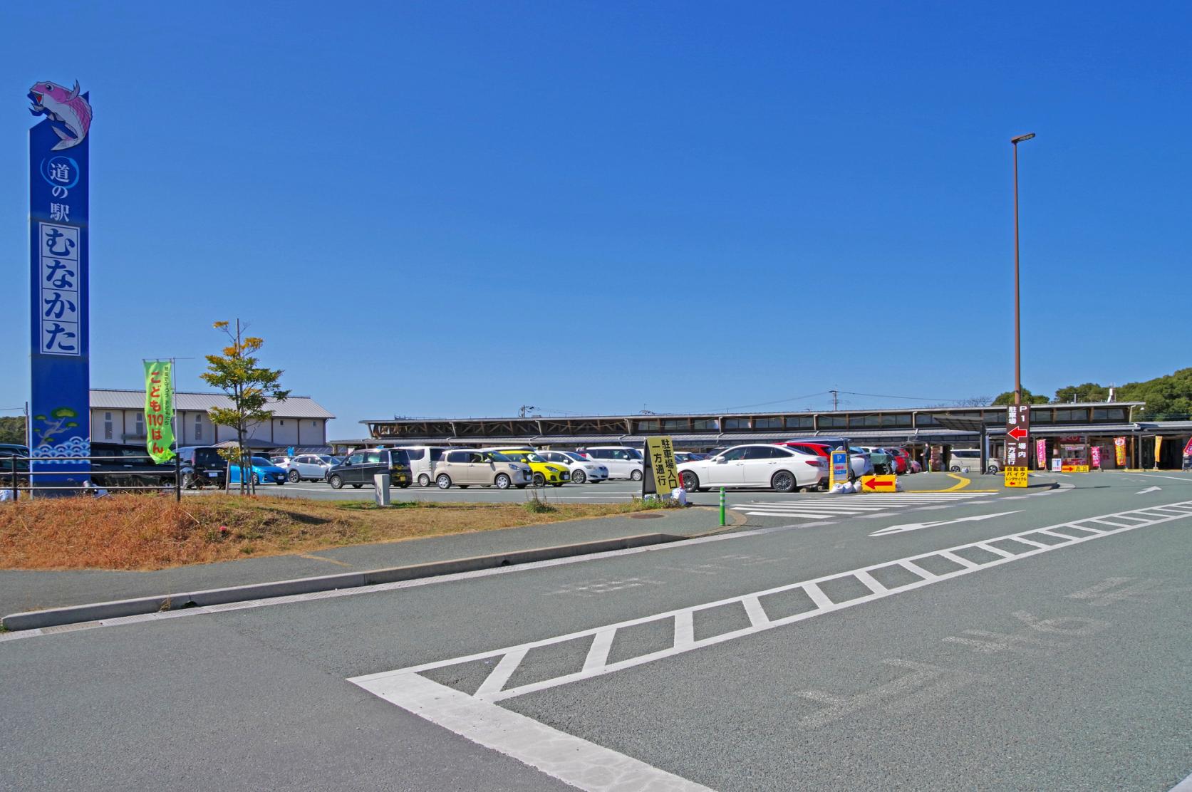 道の駅むなかた-2