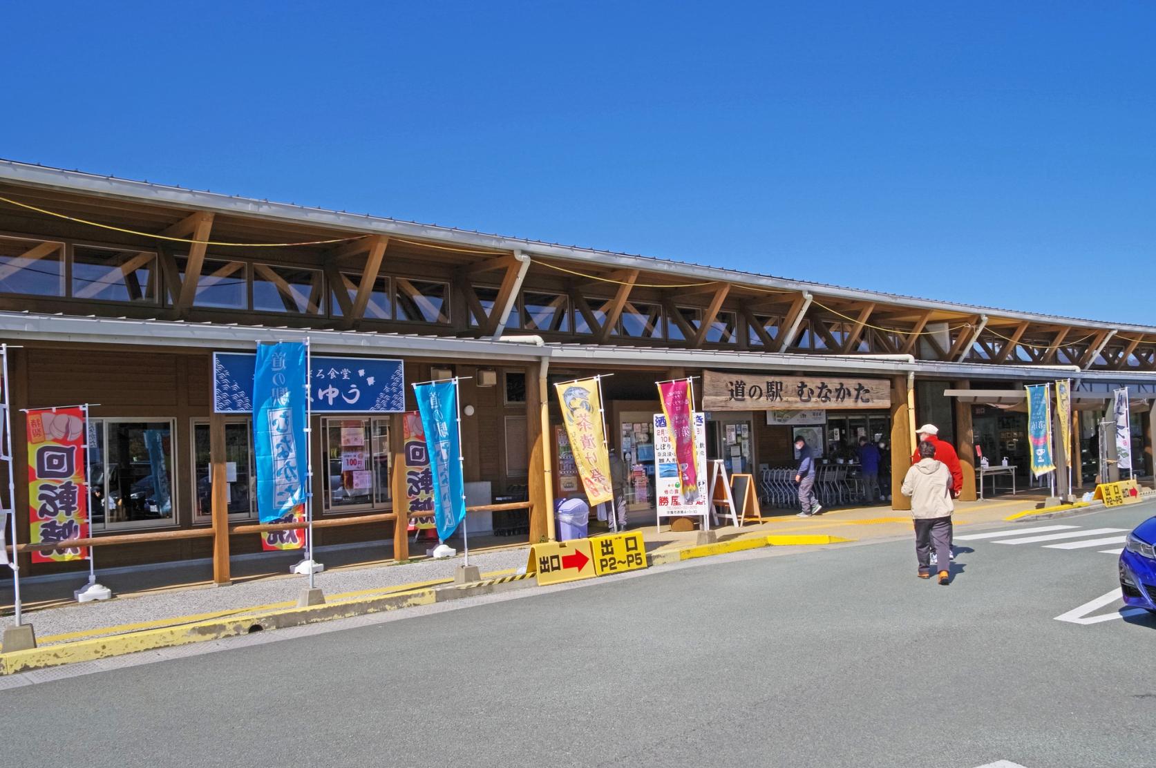 道の駅むなかた-0