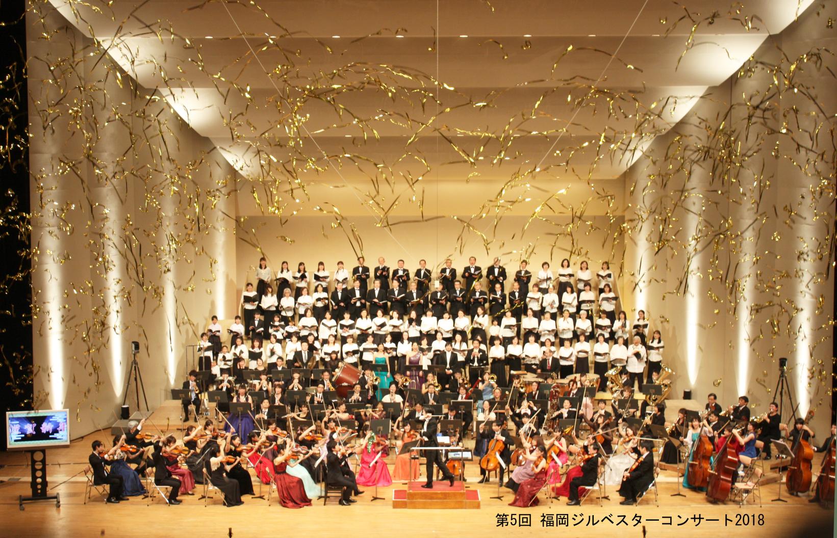 Fukuoka Silvester Concert 2025-0