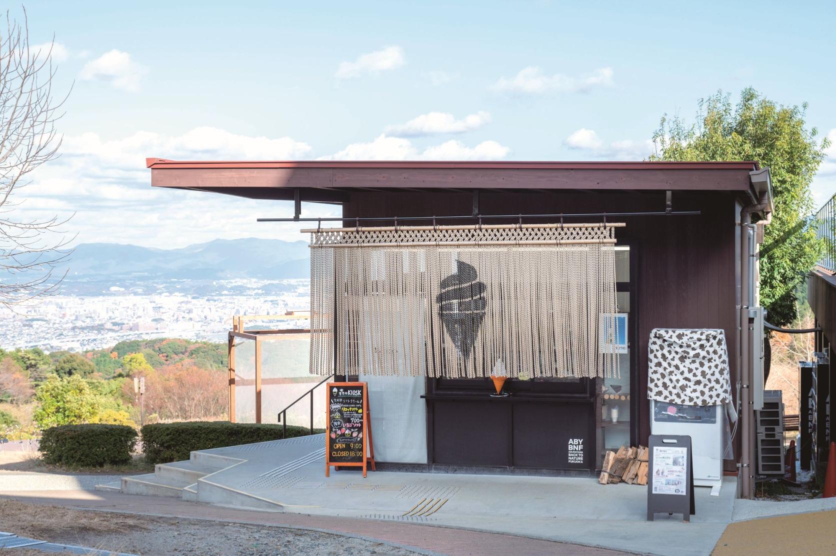 [Experience] ABURAYAMA FUKUOKA-4