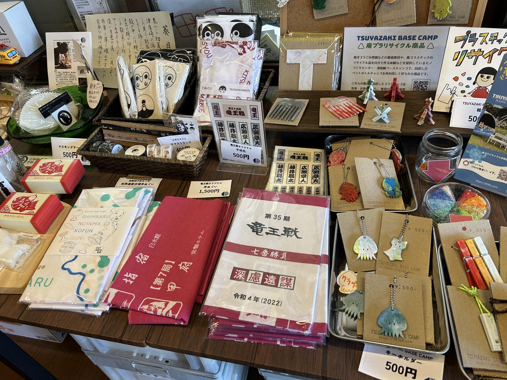 観光案内所「津屋崎千軒なごみ」を出発！-2