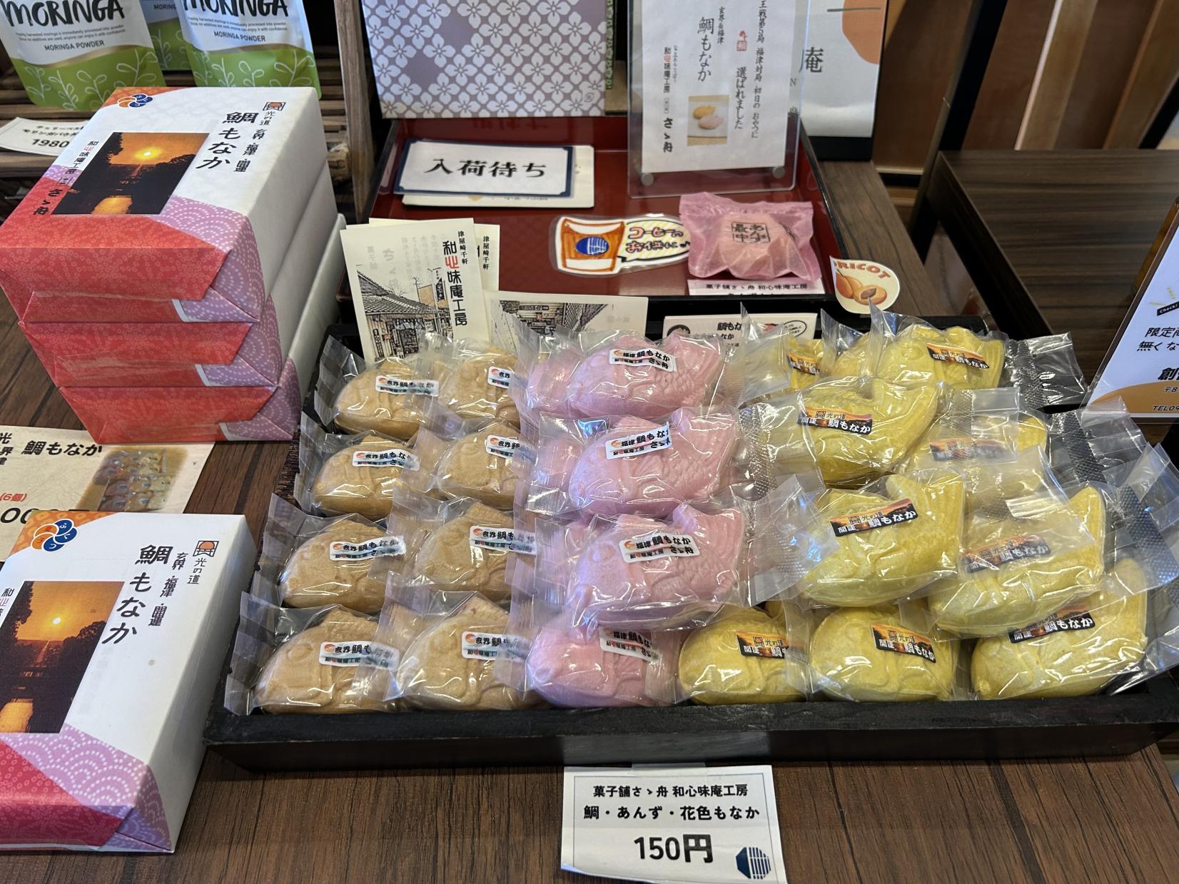 観光案内所「津屋崎千軒なごみ」を出発！-1