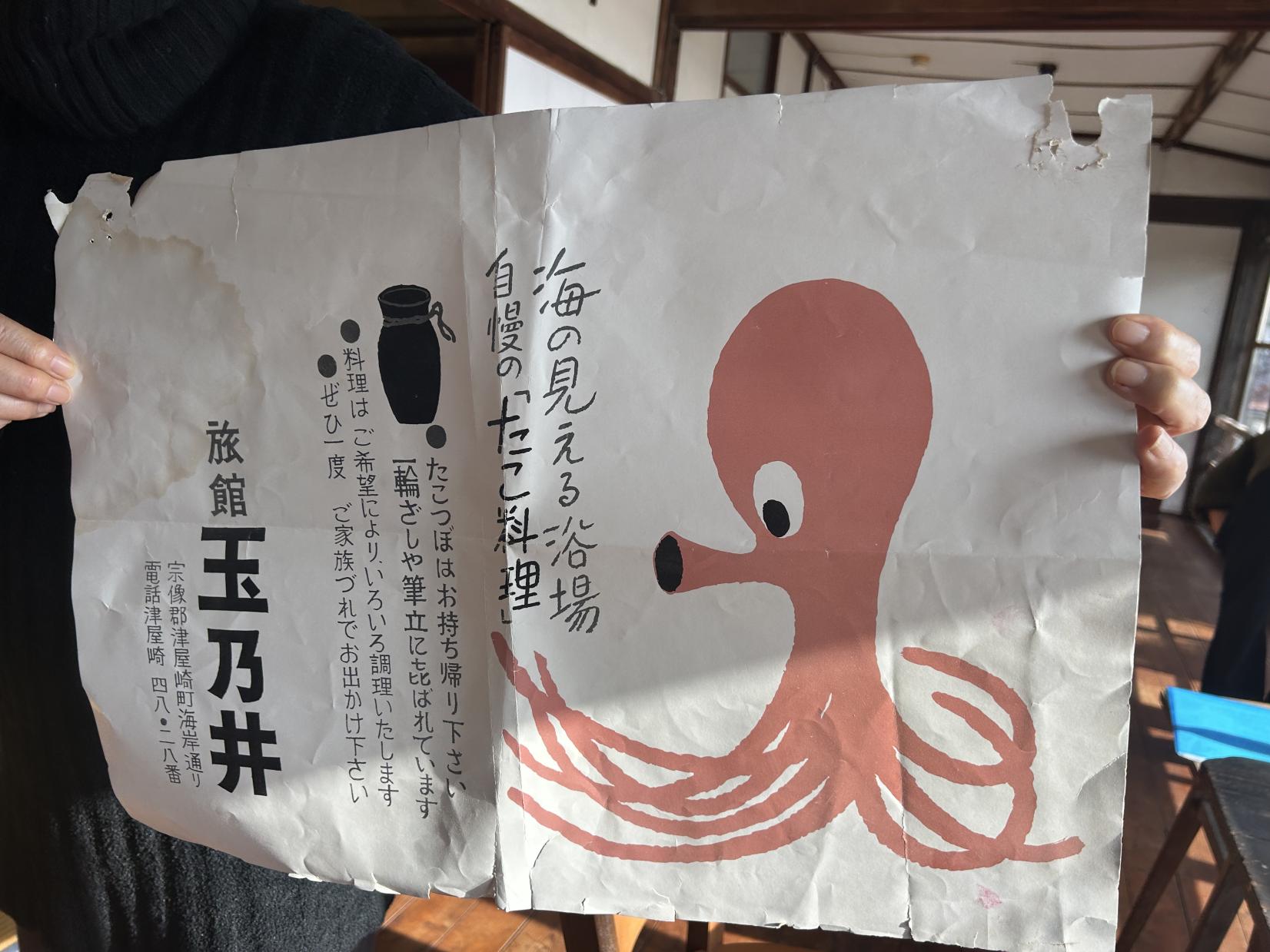 旧玉乃井旅館（国登録有形文化財）-2