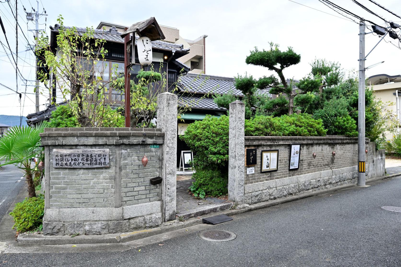 [Gourmet] Wagokoro Nishiyama-4