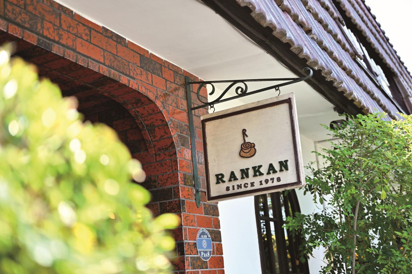 [Café] House-Roasted Coffee Rankan-2