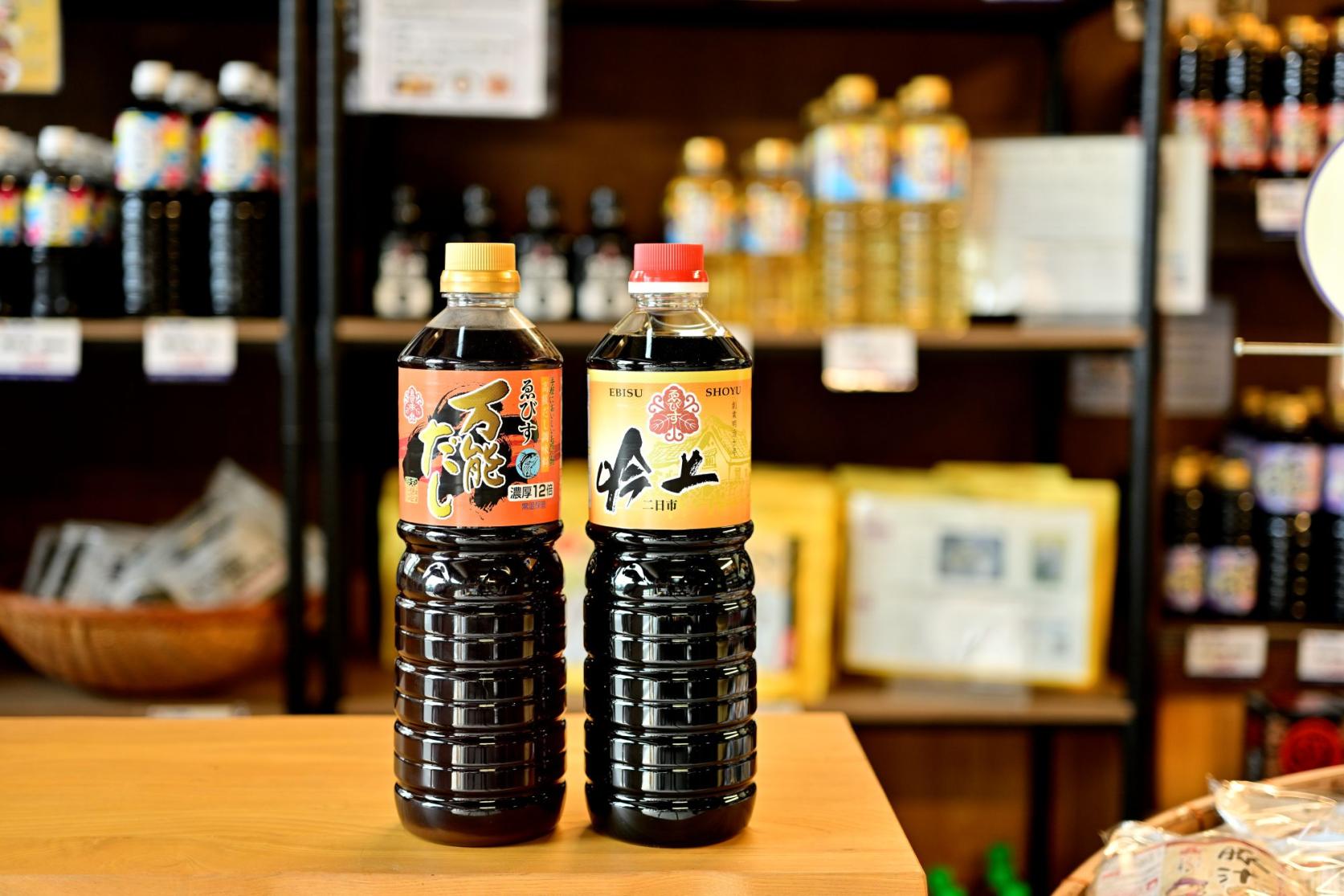 [Shopping] Ebisu Syoyu-0