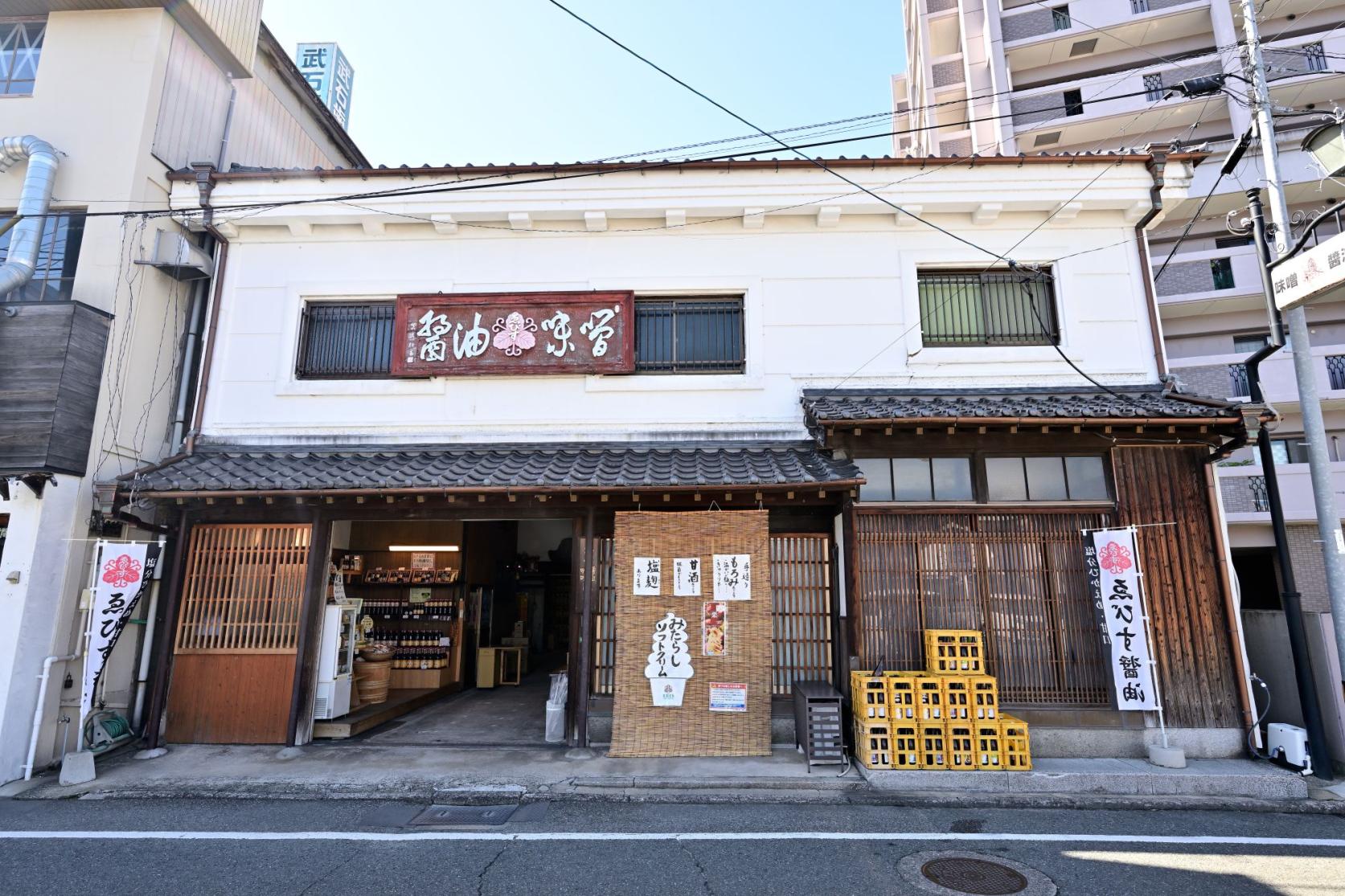 [Shopping] Ebisu Syoyu-3