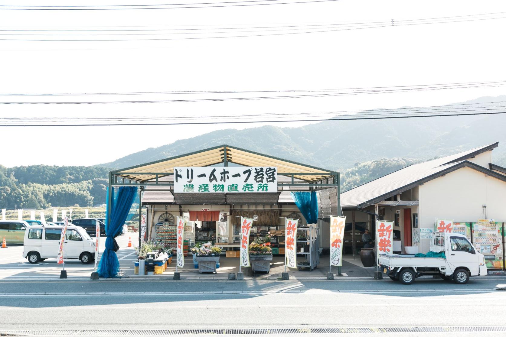 [Farmers' Market] Dream Hope WAKAMIYA-3