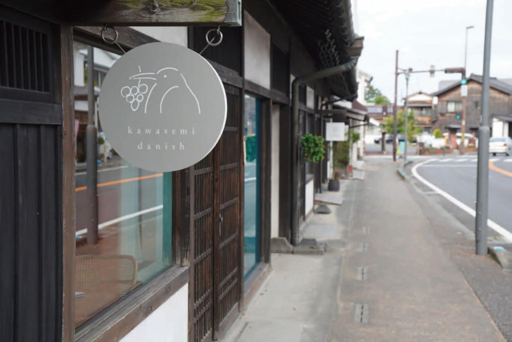 [Gourmet] Kawasemi danish-1