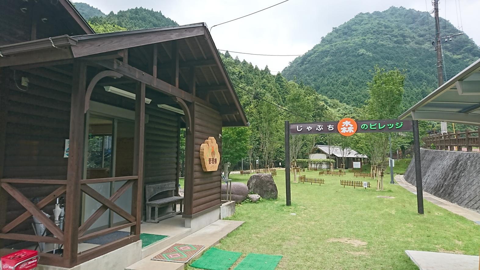 京築めぐり・家族におすすめコース②【みやこ町・吉富町】-1