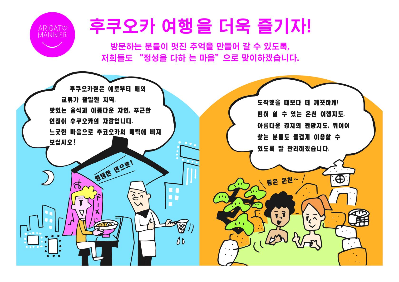 매너만화-1