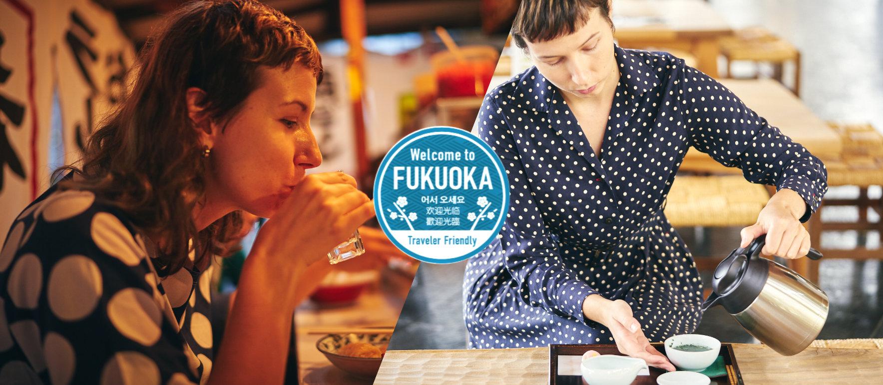 Enjoy your trip to Fukuoka in your own way! Here we introduce shops that cooperate with inbound tourism.