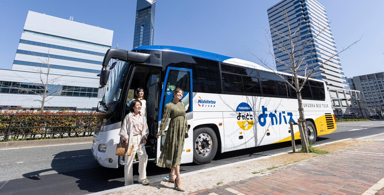【よかバス】福岡観光の新しい楽しみ方！ラクラク＆便利な「よかバス」で福岡を遊び尽くそう