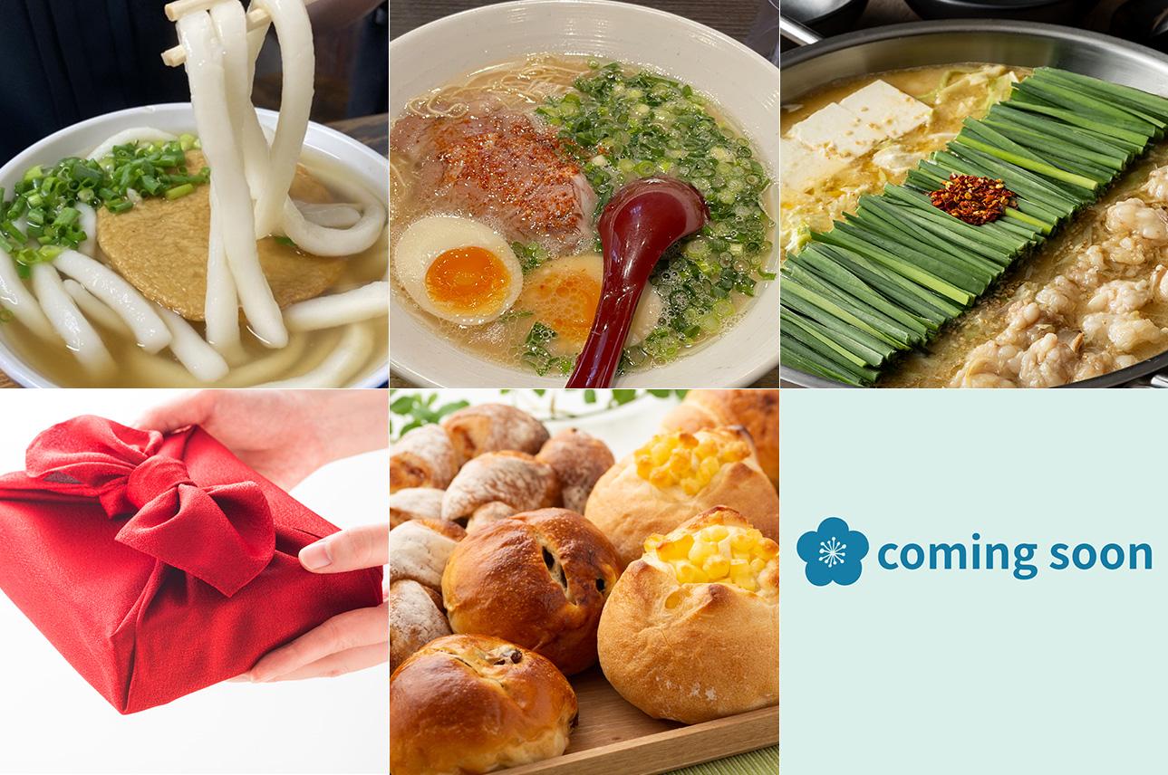 福岡県民にアンケート！地元民が本気で推す「○○○○」-1