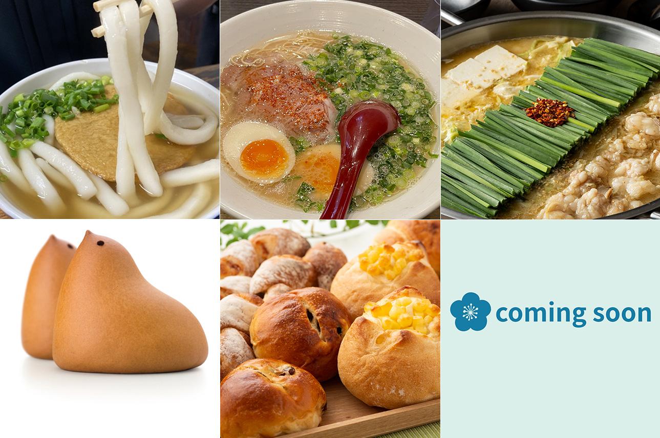 福岡県民にアンケート！地元民が本気で推す「○○○○」-1