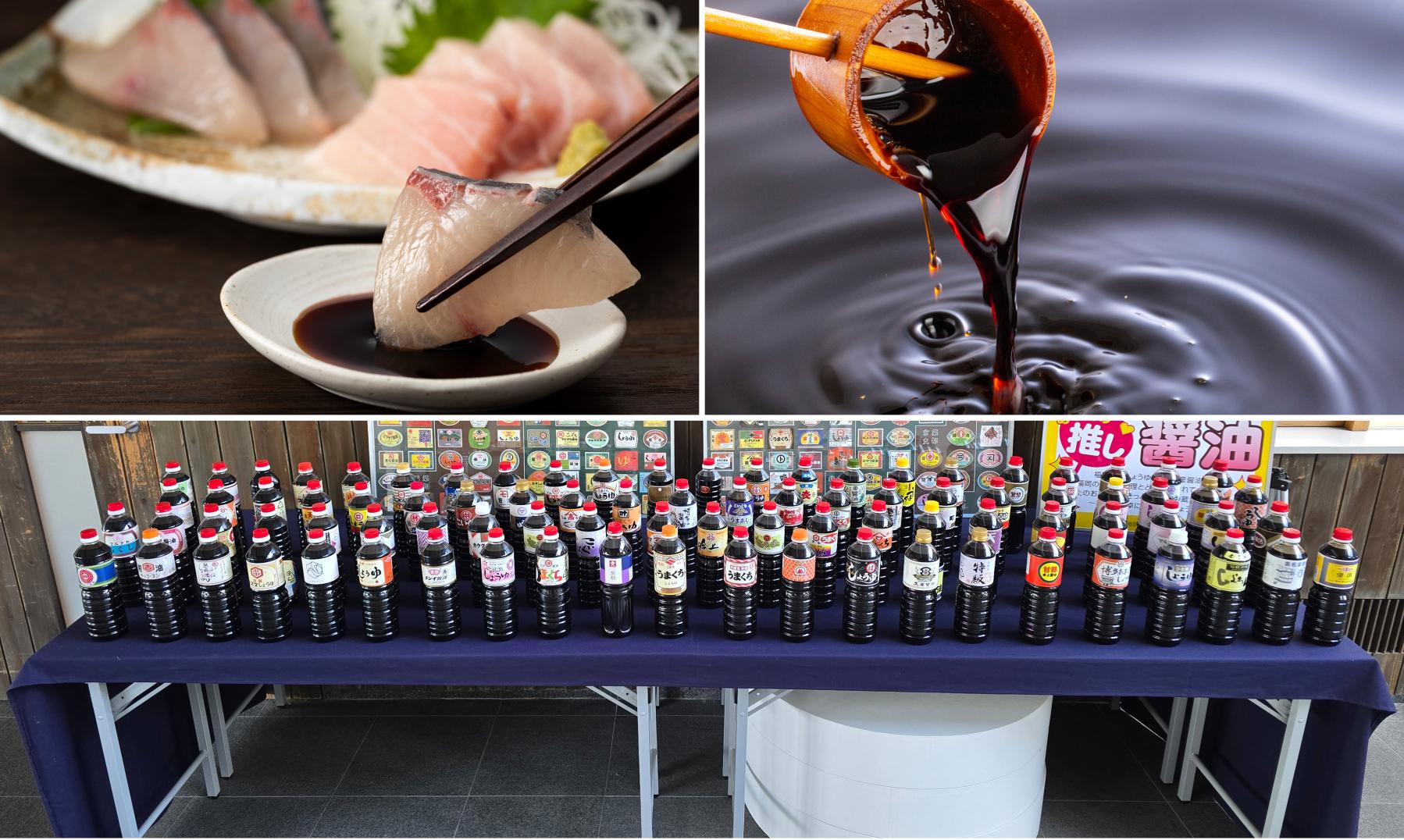 「甘い醤油」誕生のヒミツと、福岡県に受け継がれる醤油文化-1