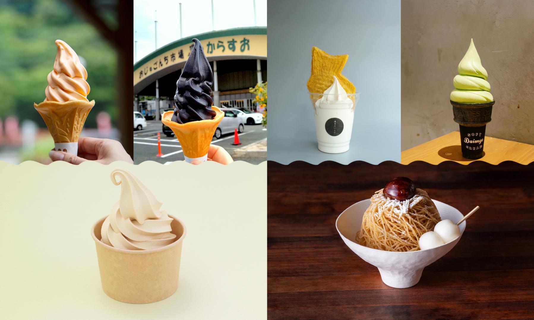 福岡県の絶品ご当地ソフトクリームおすすめ9選！