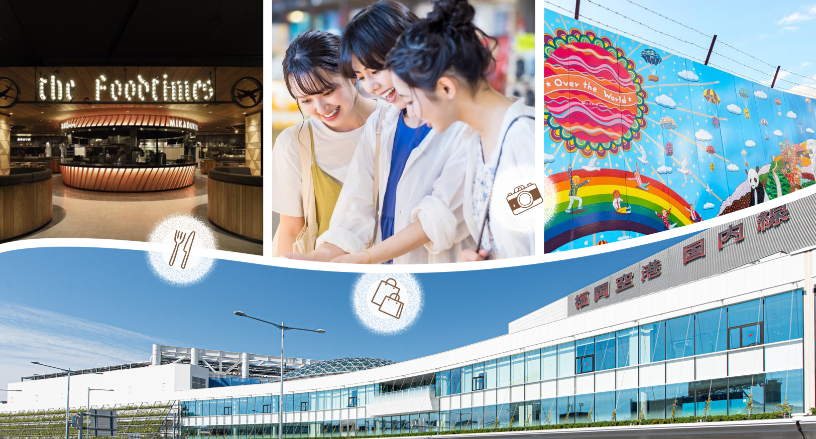 福岡空港の過ごし方ガイド！グルメ・お土産・展望デッキなどをまとめて紹介します-1