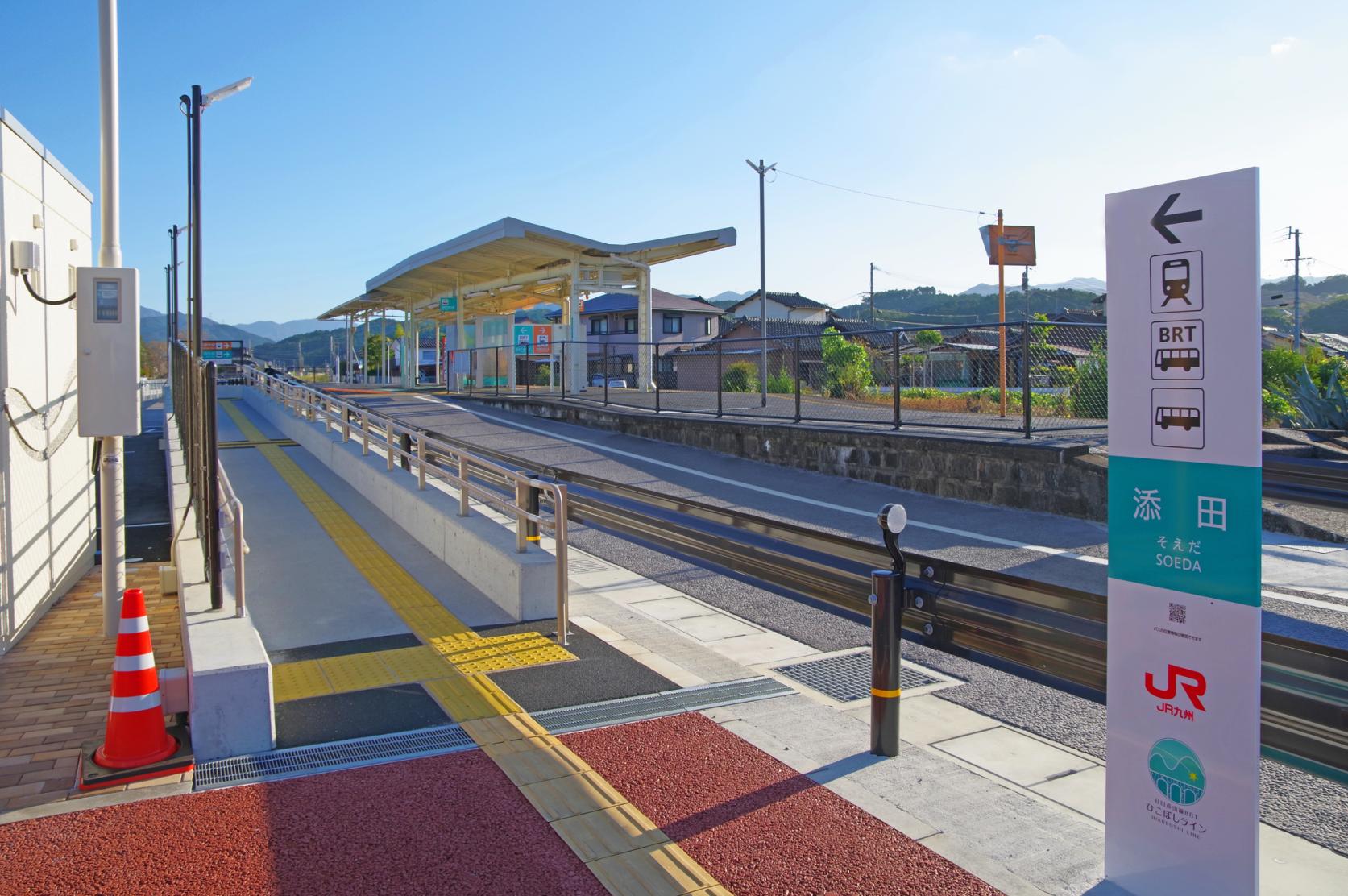 【MaaS】日田彦山線BRT沿線エリアーおすすめモデルコース1（添田駅発）-1