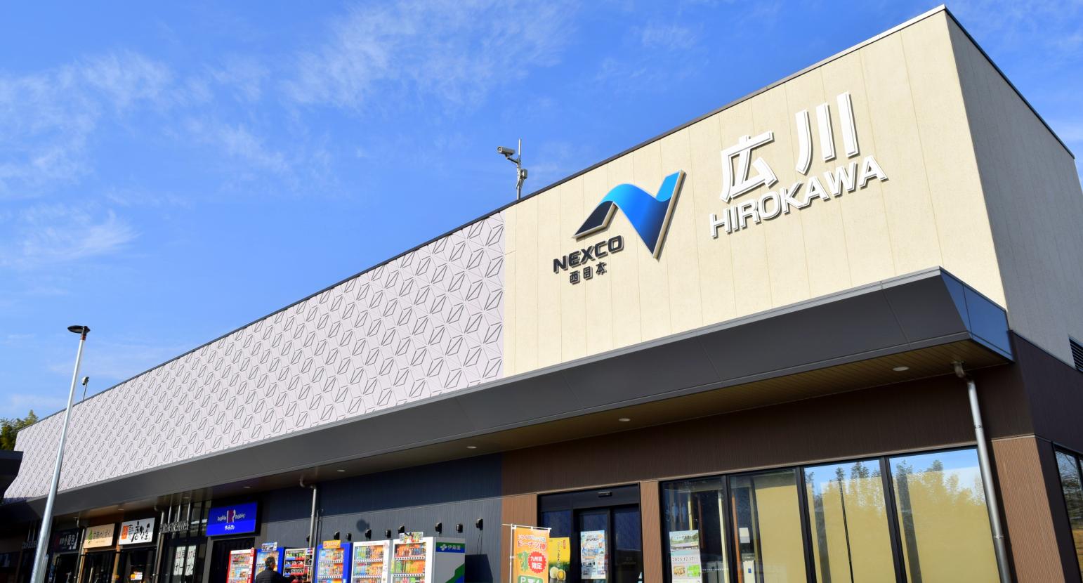 広川SA上り線が12月17日（水）リニューアルオープン！筑後の魅力の新たな発信拠点に-1